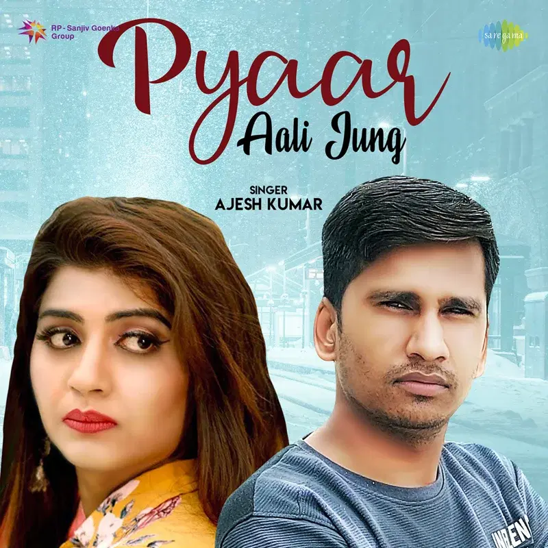 Pyaar Aali Jung