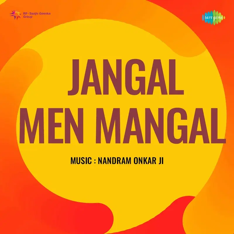 Jangal Men Mangal (Original Motion Picture Soundtrack)