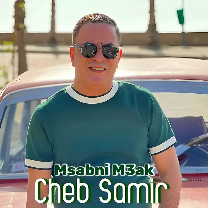 Msabni M3ak