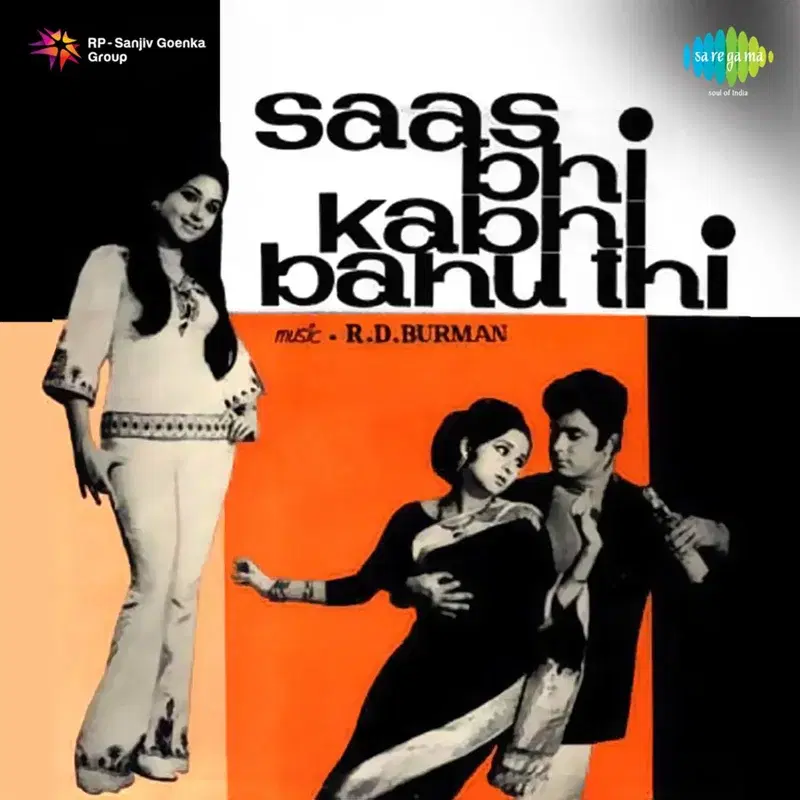 Saas Bhi Kabhi Bahu Thi (Original Motion Picture Soundtrack)