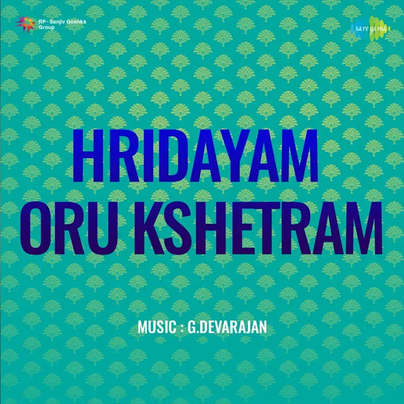 Hridayam Oru Kshetram (Original Motion Picture Soundtrack)
