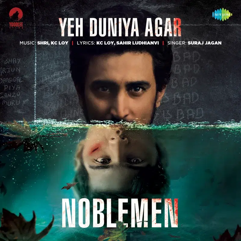 Yeh Duniya Agar (From "Noblemen") - Single
