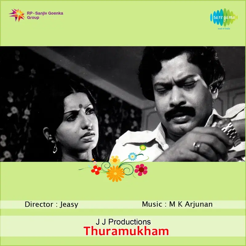 Thuramukham (Original Motion Picture Soundtrack)