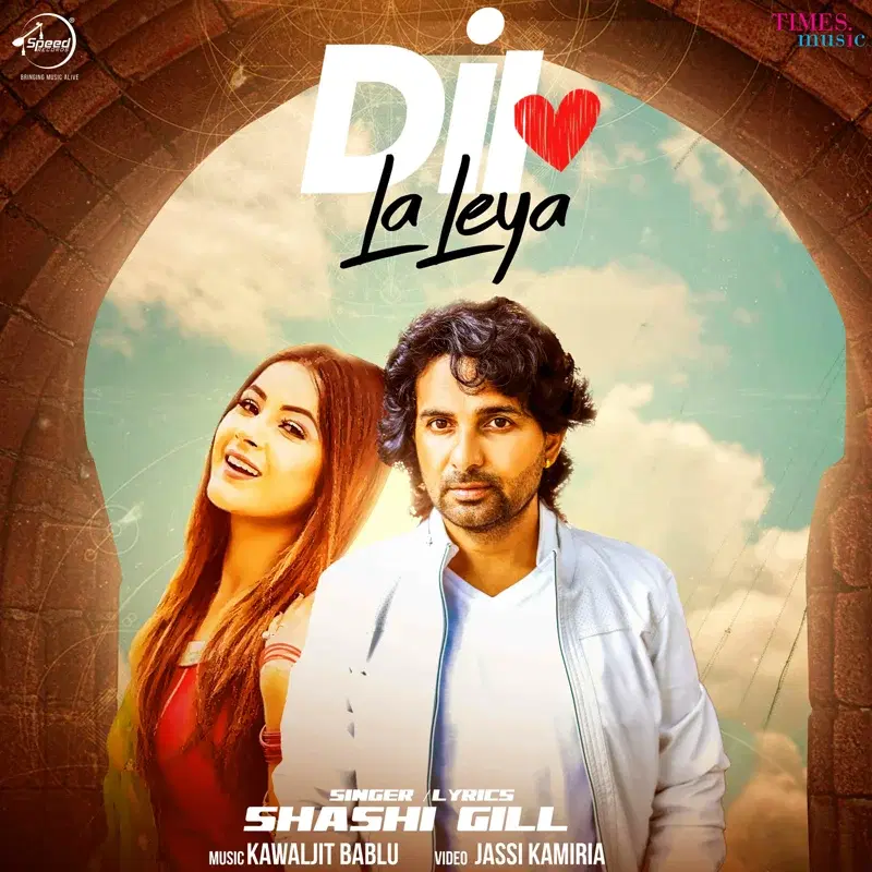 Dil La Leya