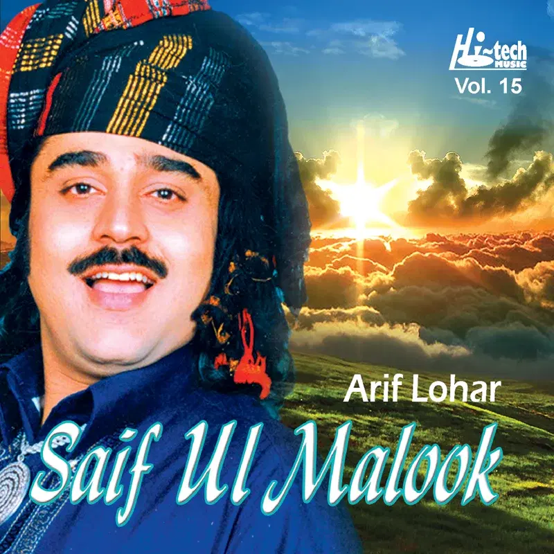 Saif Ul Malook Vol. 15