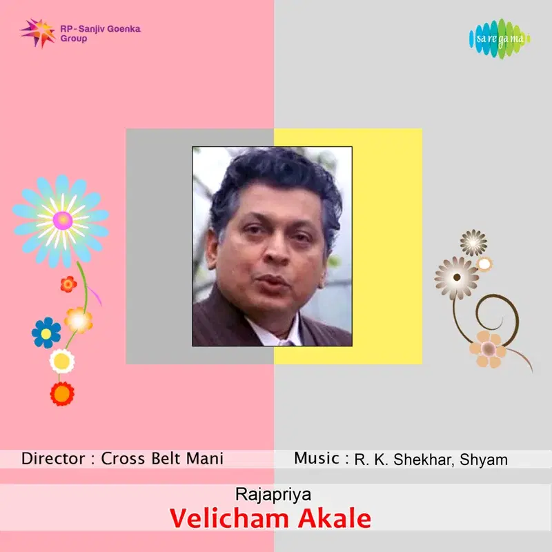 Velicham Akale (Original Motion Picture Soundtrack)