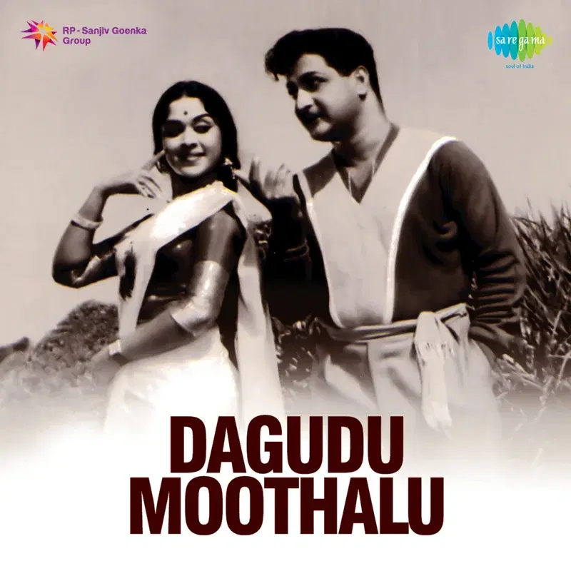Dagudu Moothalu (Original Motion Picture Soundtrack)