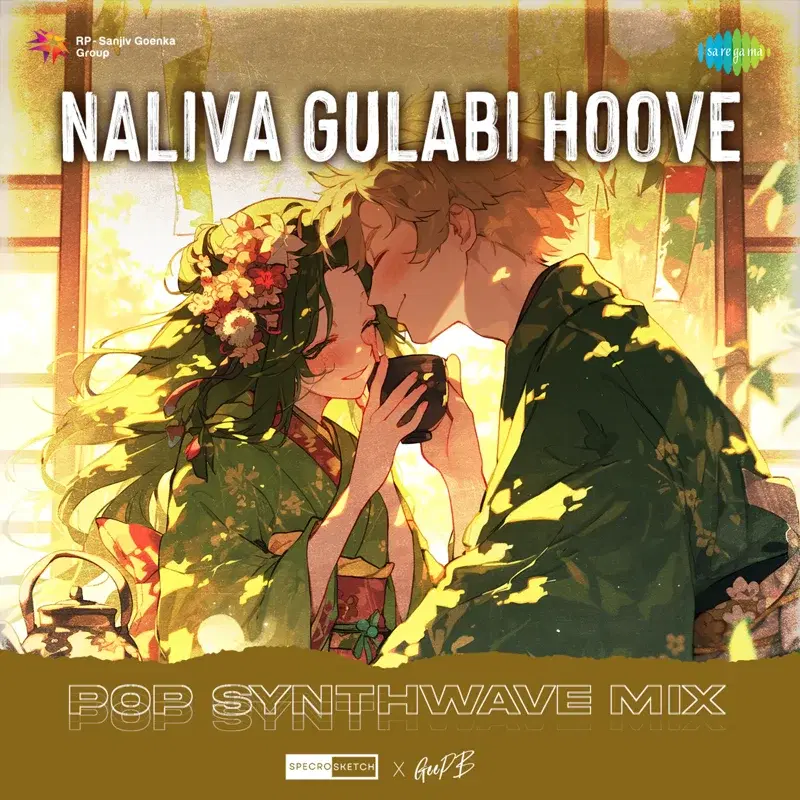 Naliva Gulabi Hoove