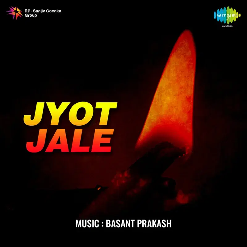 Jyot Jale (Original Motion Picture Soundtrack)