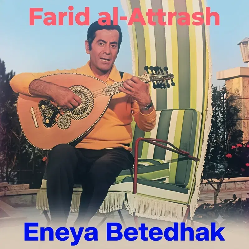Eneya Betedhak