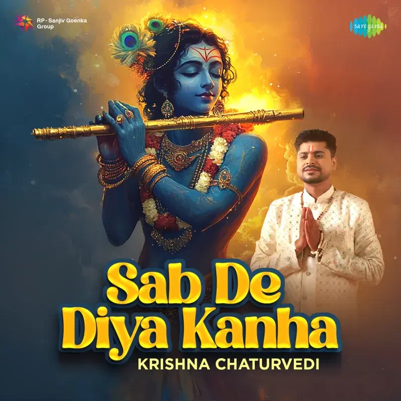 Sab De Diya Kanha