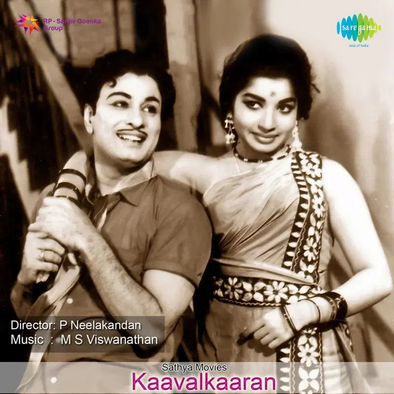 Kaavalkaaran (Original Motion Picture Soundtrack)
