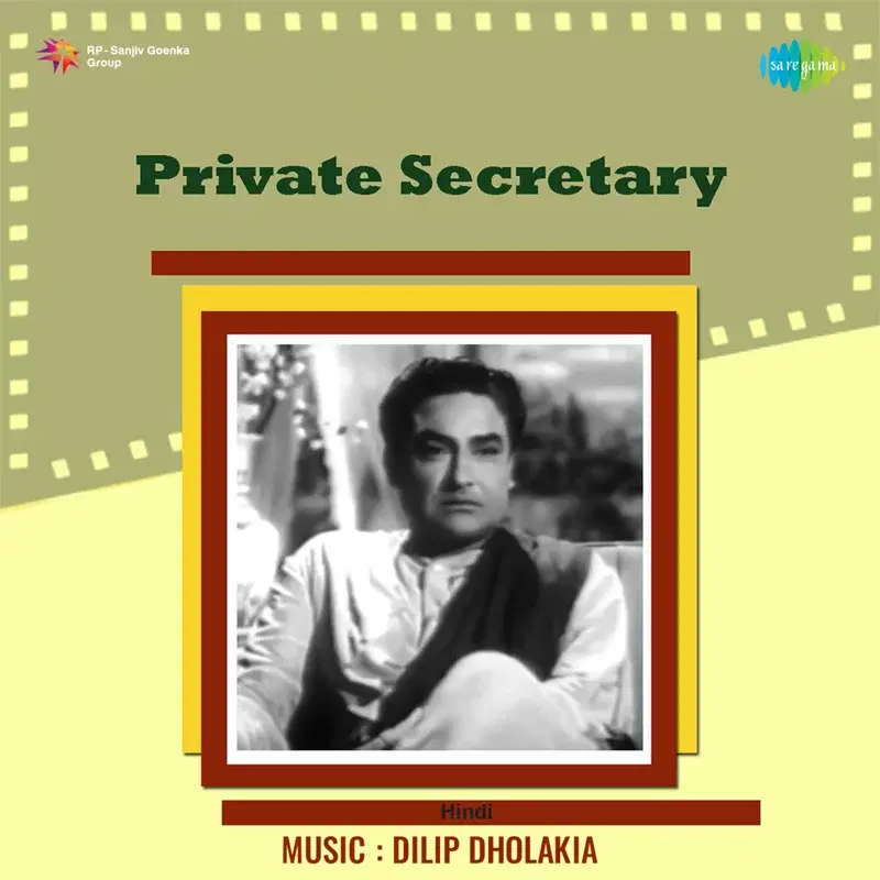 Private Secretary (Original Motion Picture Soundtrack)