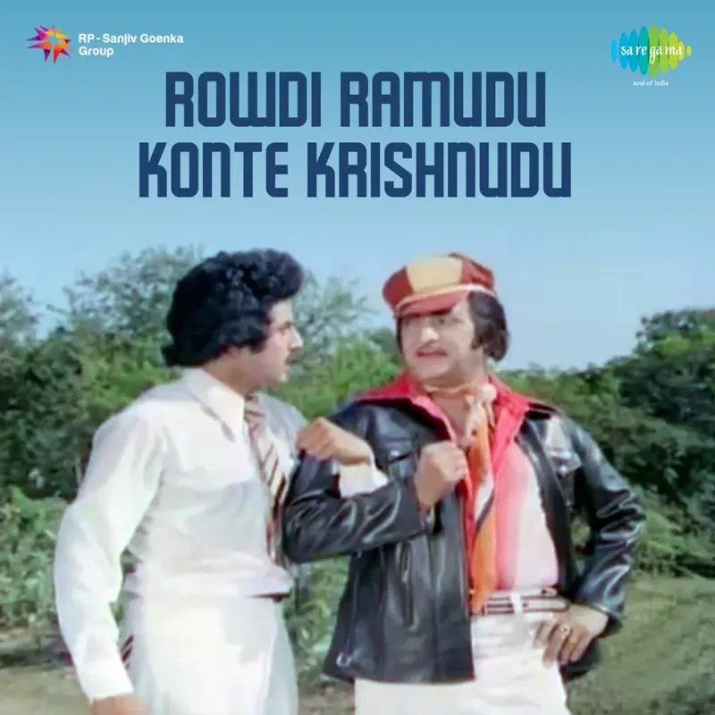 Rowdi Ramudu Konte Krishnudu (Original Motion Picture Soundtrack)