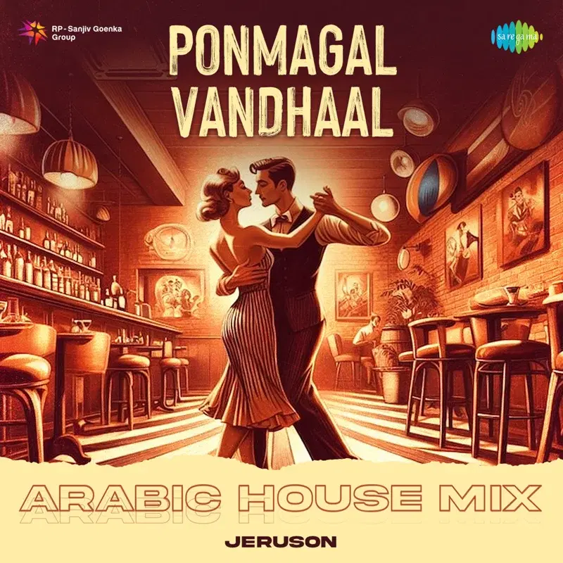 Ponmagal Vandhaal