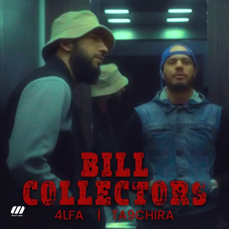 BILL COLLECTORS