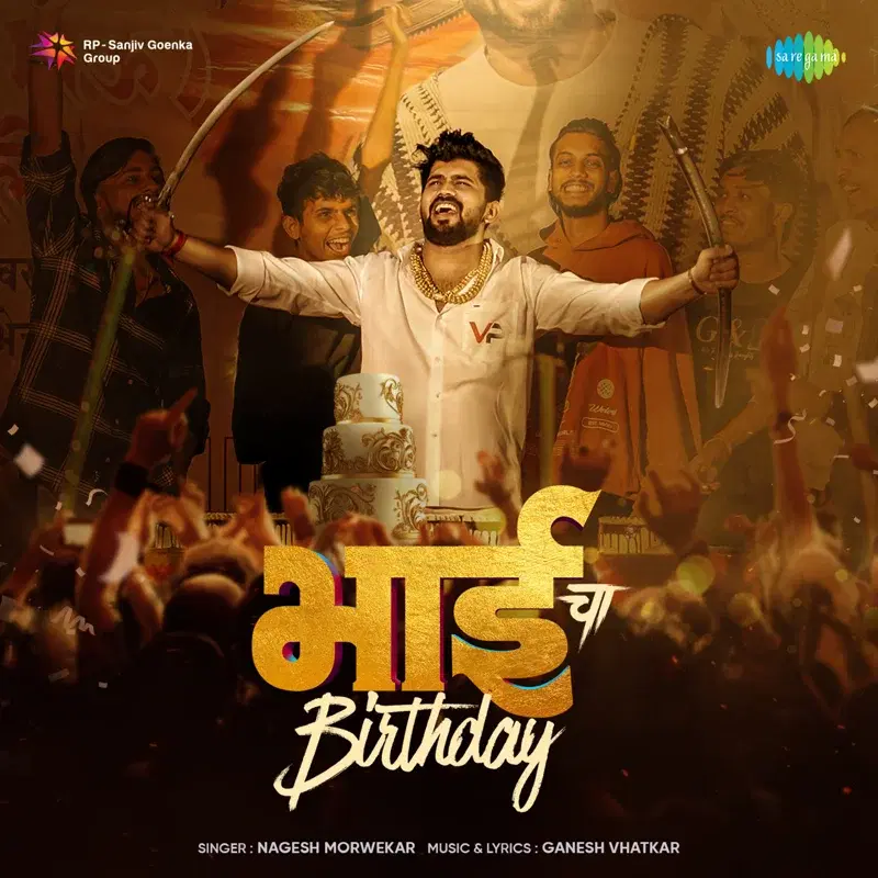 Bhaicha Birthday