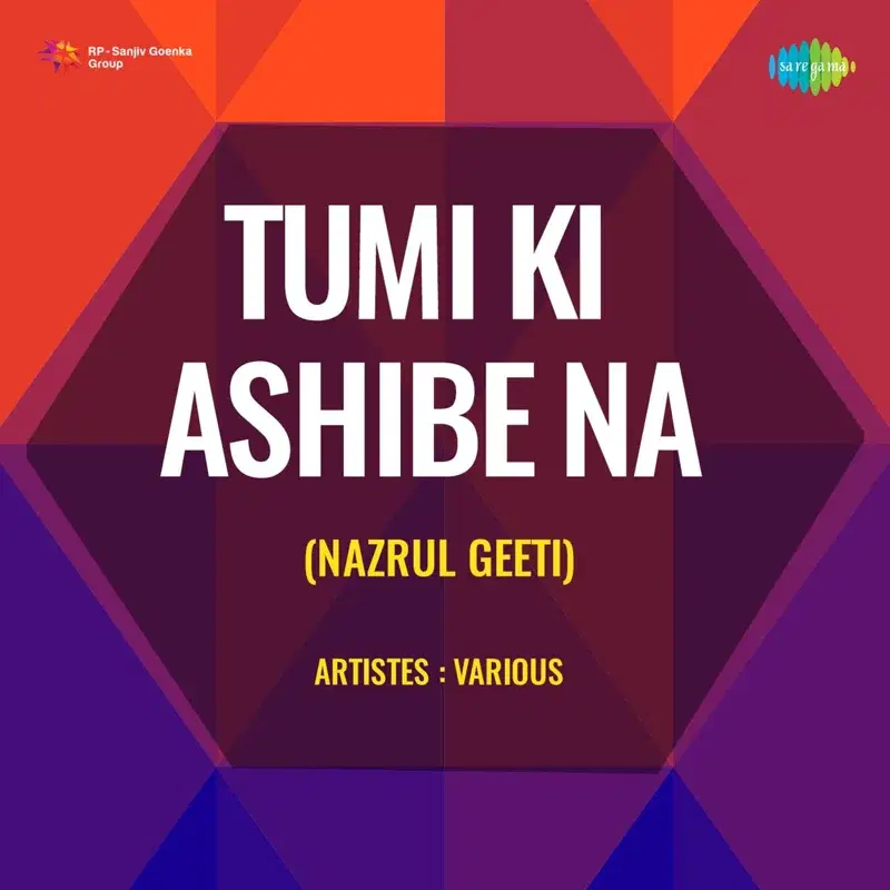 Tumi Ki Ashibe Na