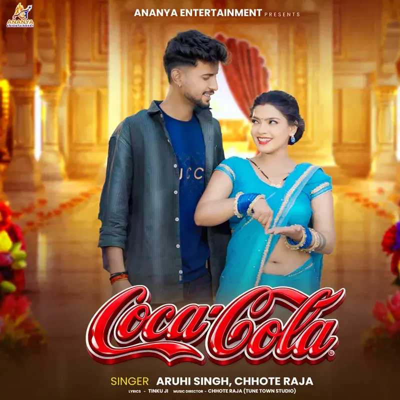 Coca Cola