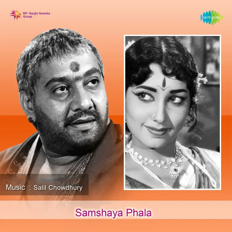 Samshaya Phala (Original Motion Picture Soundtrack)