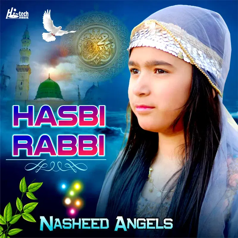 Hasbi Rabbi