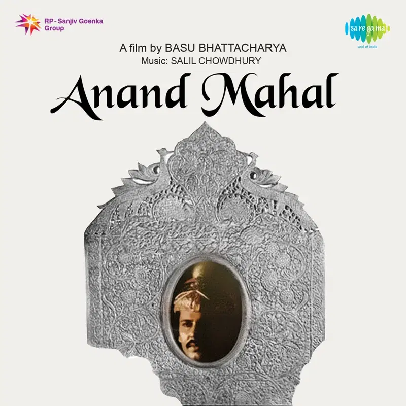 Anand Mahal (Original Motion Picture Soundtrack)
