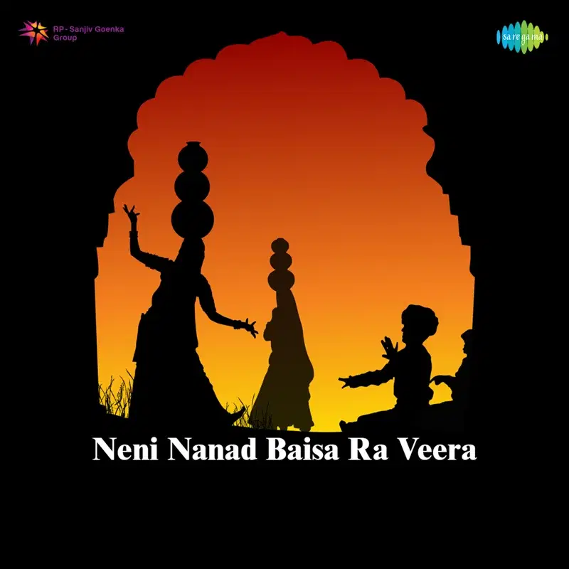 Neni Nanad Baisa Ra Veera