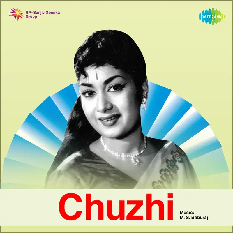 Chuzhi (Original Motion Picture Soundtrack)