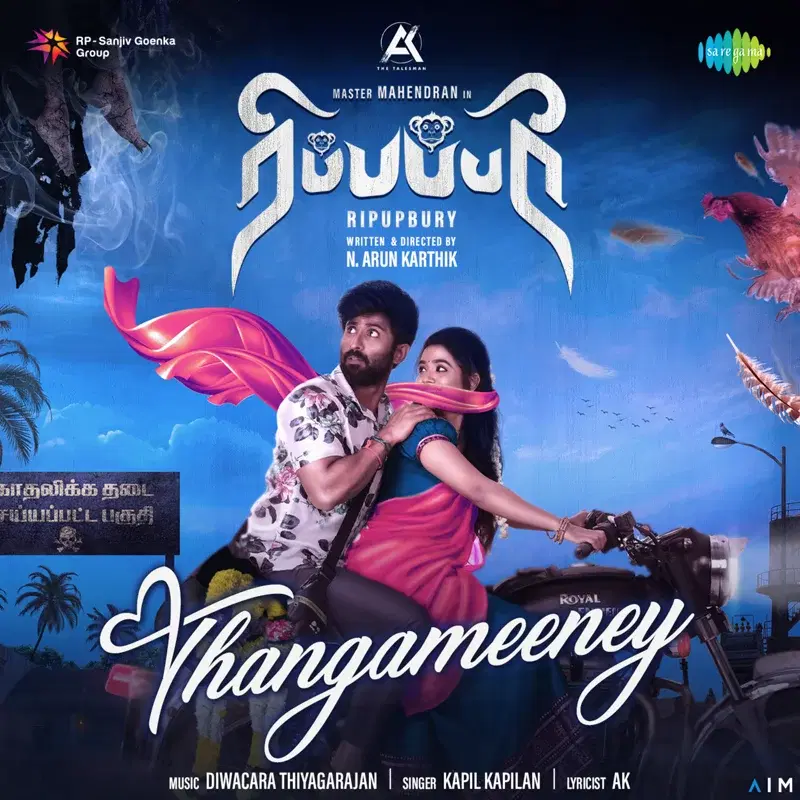 Thangameeney (From "Ripupbury") - Single
