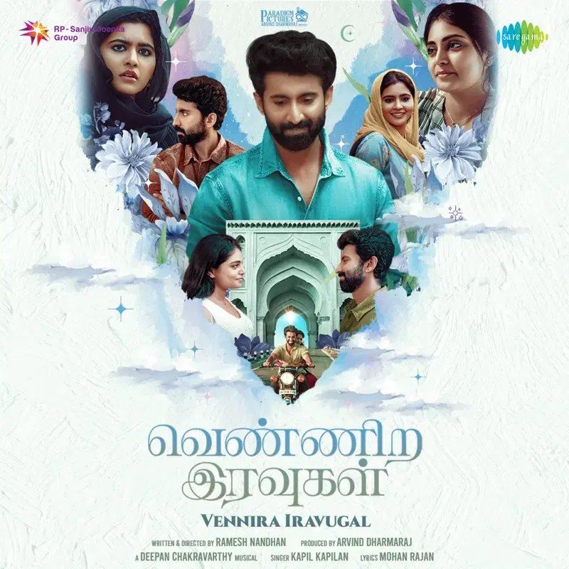 Vennira Iravugal