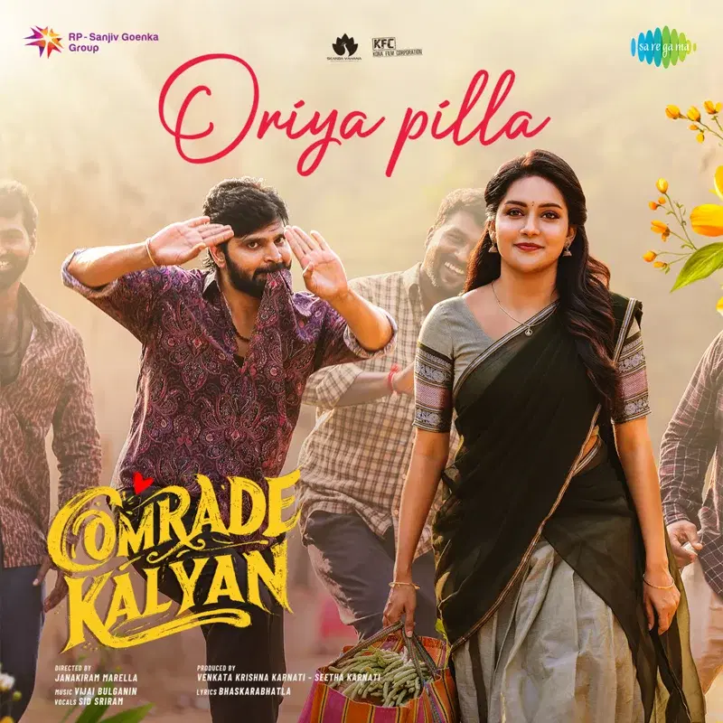 Oriya Pilla (From "Comrade Kalyan")