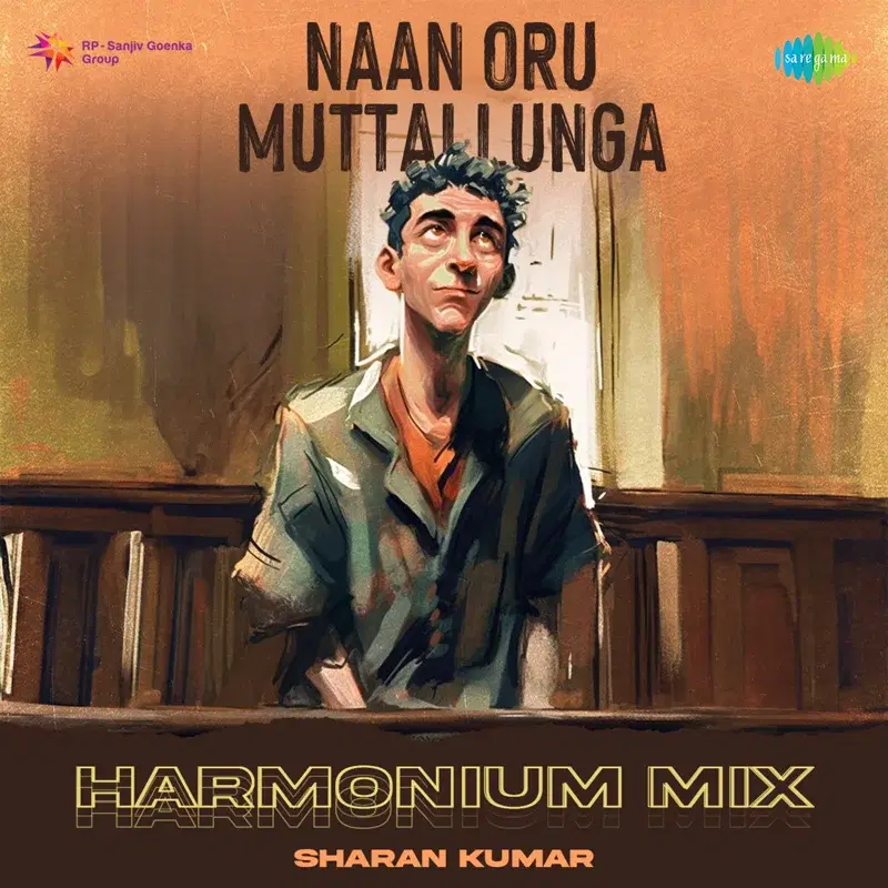 Naan Oru Muttallunga