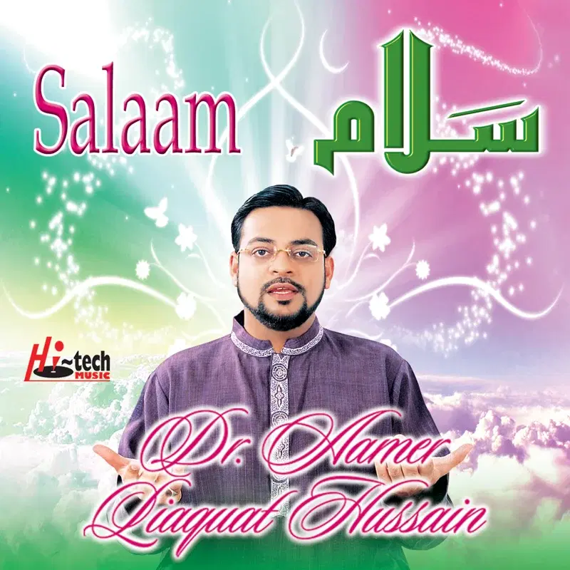 Salaam, Vol. 6
