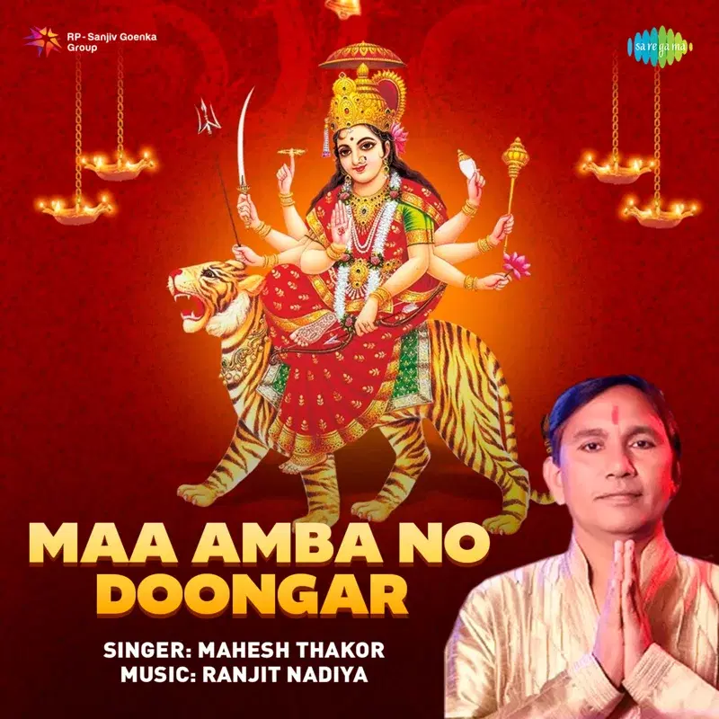 Maa Amba No Doongar