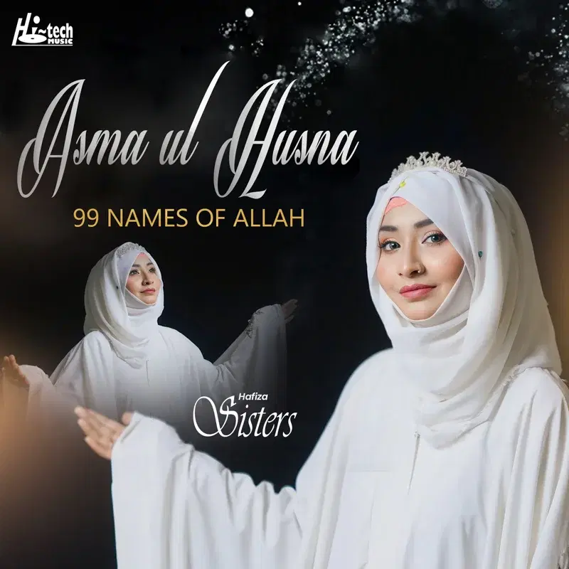 Asma ul Husna 99 Names of Allah