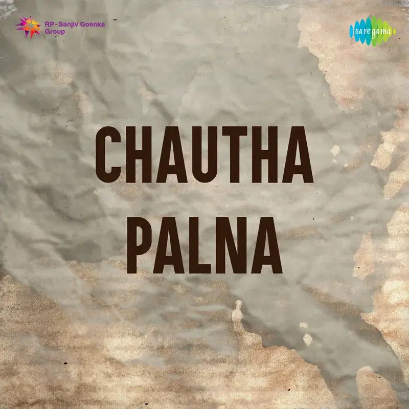Chautha Palna (From "Chautha Palna")