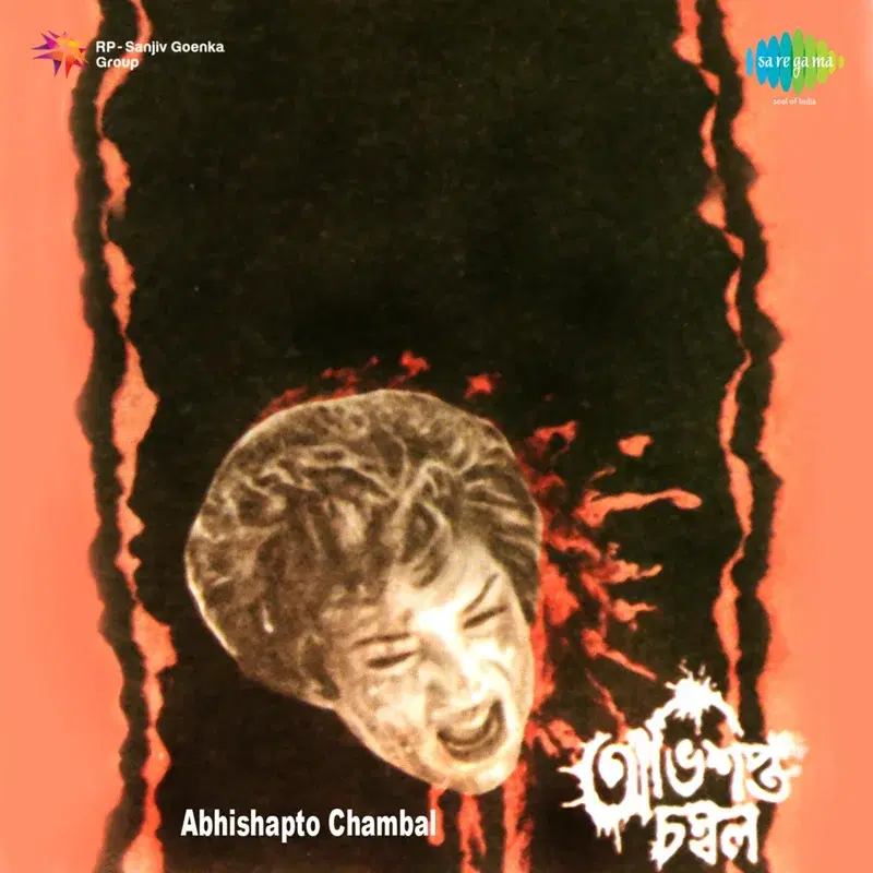 Abhishapto Chambal (Original Motion Picture Soundtrack)
