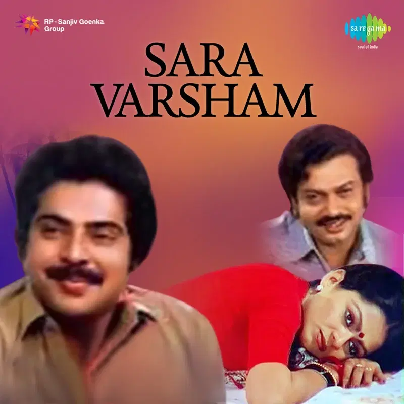 Sara Varsham (Original Motion Picture Soundtrack)