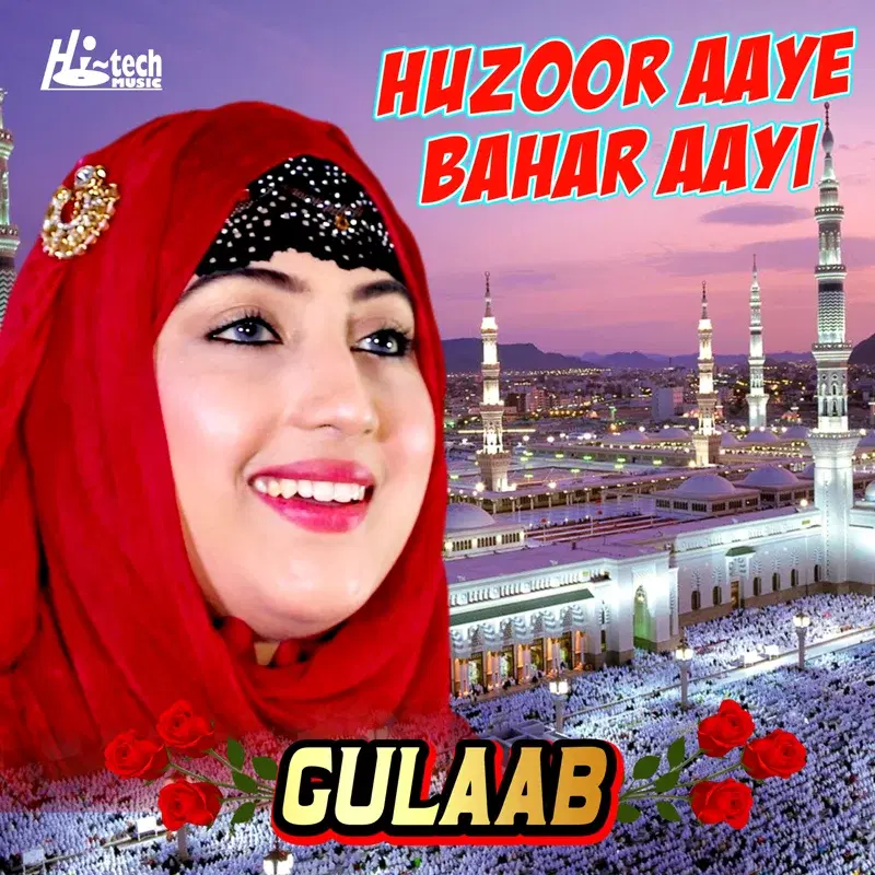 Huzoor Aaye Bahar Aayi