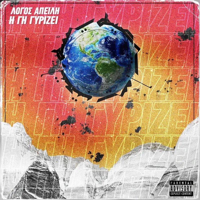 Cover Art