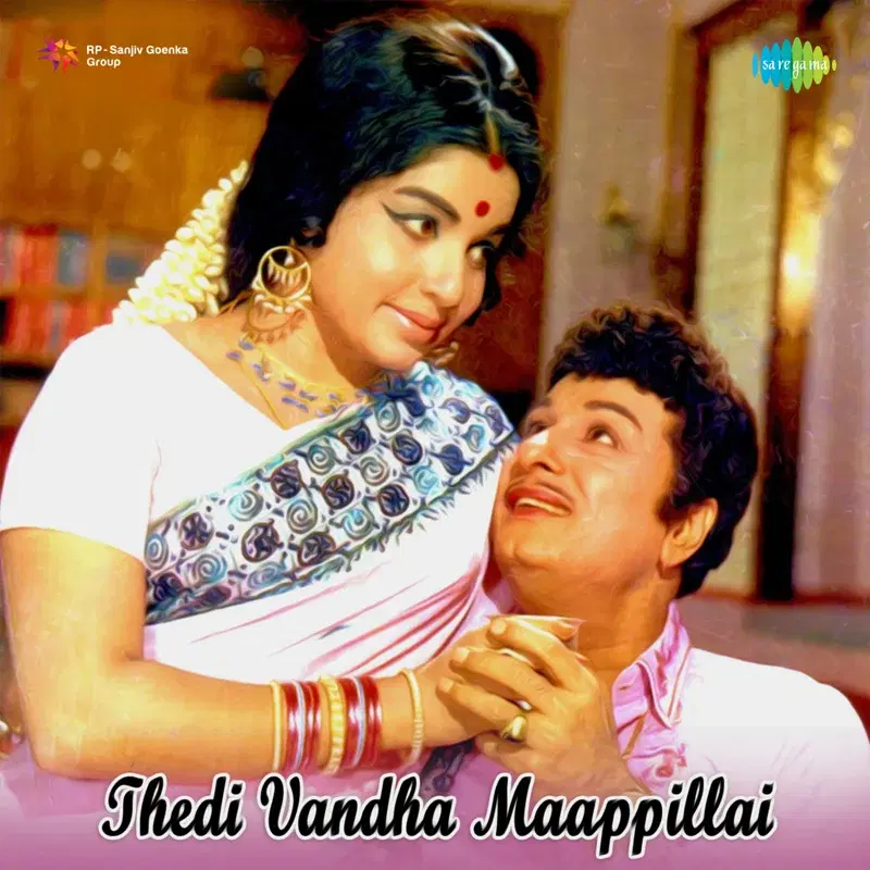 Thedi Vandha Maappillai (Original Motion Picture Soundtrack)