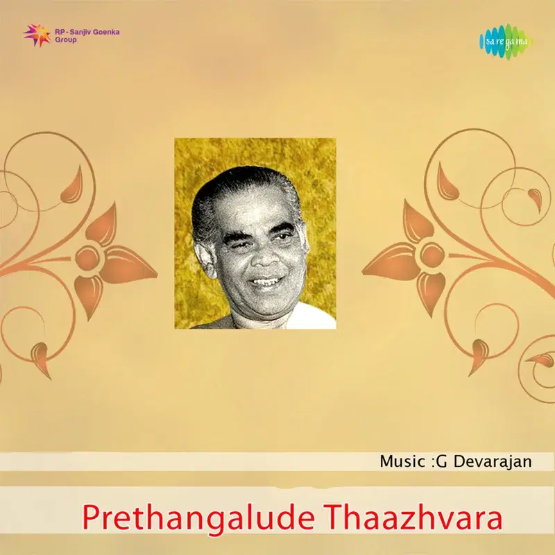 Prethangalude Thaazhvara (Original Motion Picture Soundtrack)