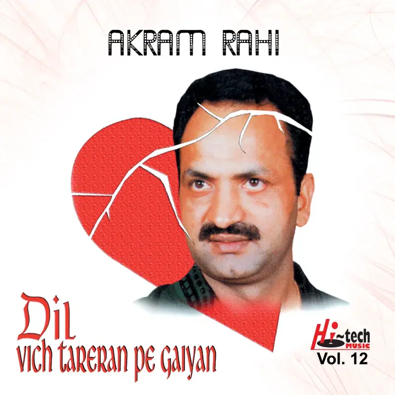 Dil Vich Tareran Pe Gaiyan Vol. 12