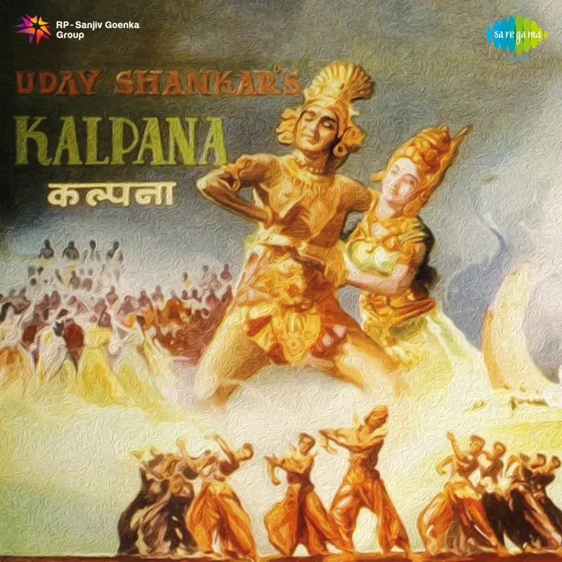 Kalpana (Original Motion Picture Soundtrack)