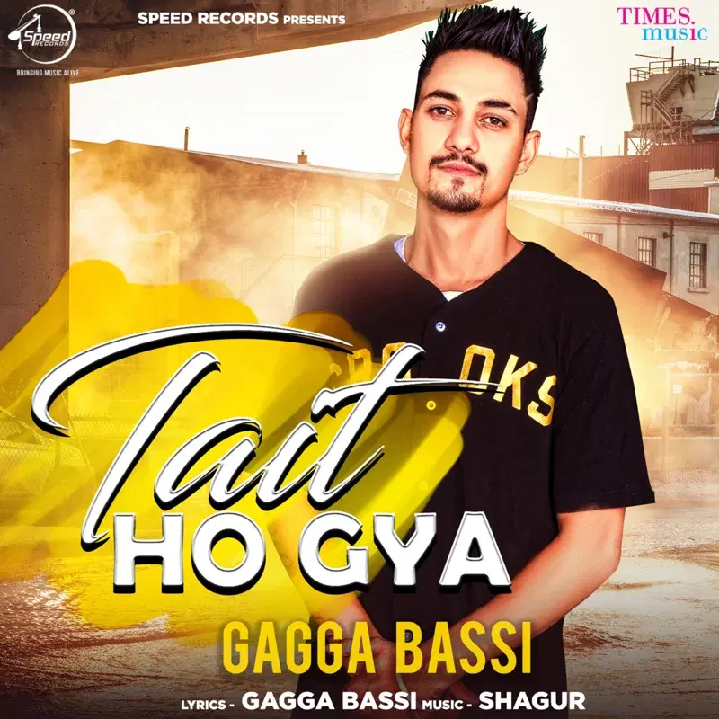 Tait Ho Gya