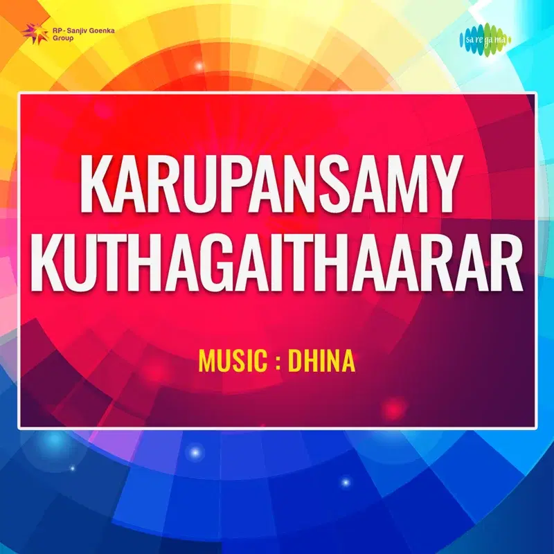 Sangamvaithu (From "Karupansamy Kuthagaithaarar")