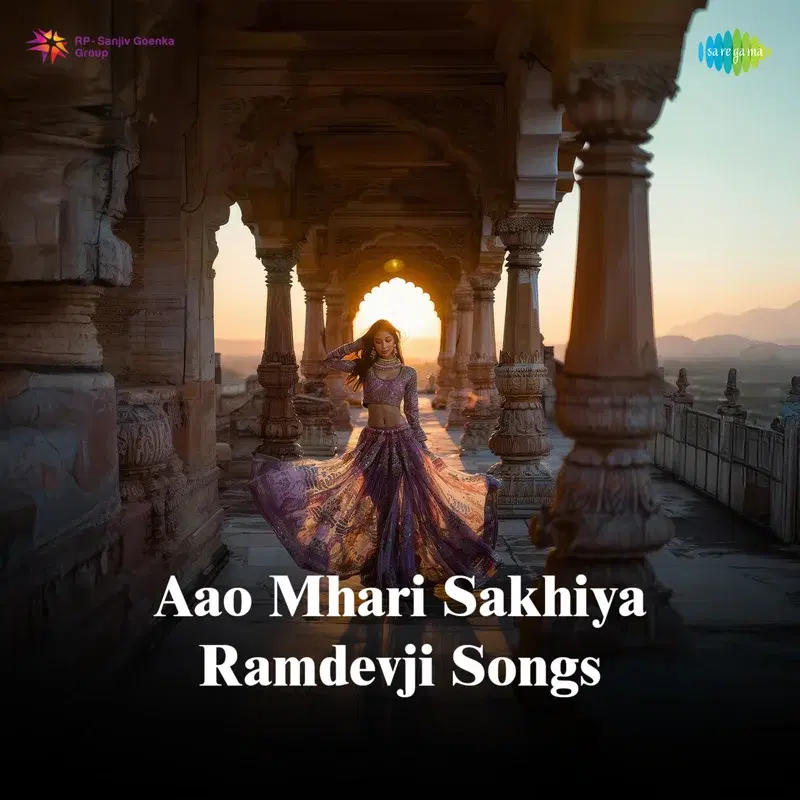 Aao Mhari Sakhiya Ramdevji Songs