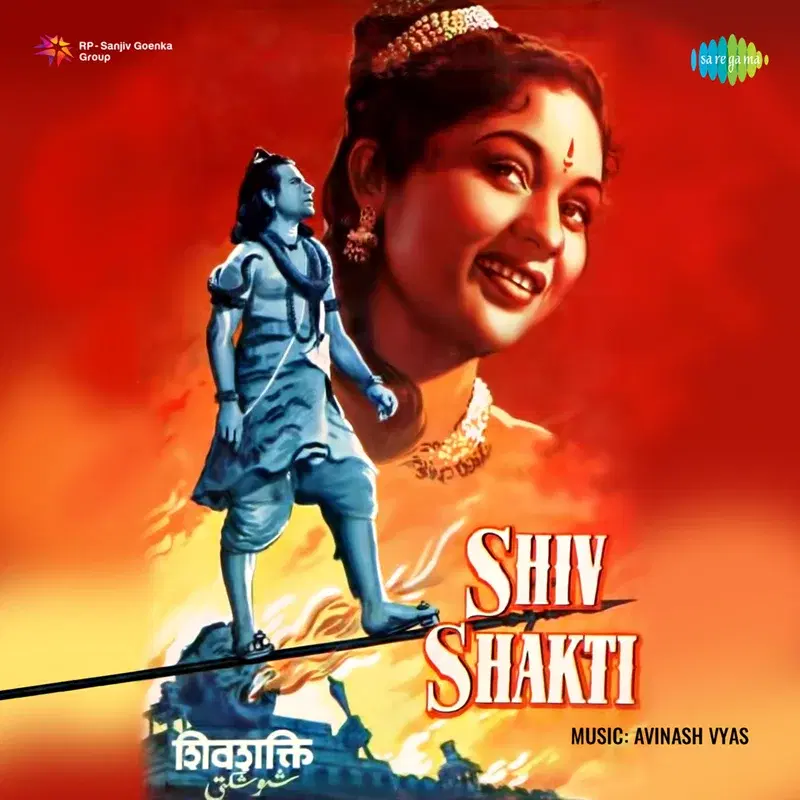 Shiv Shakti (Original Motion Picture Soundtrack)