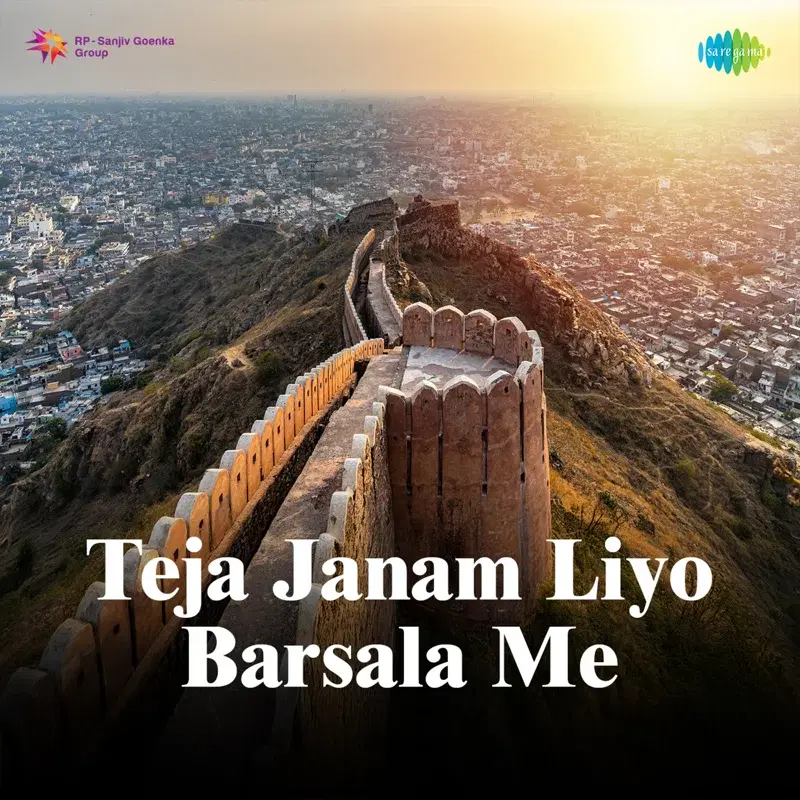 Teja Janam Liyo Barsala Me