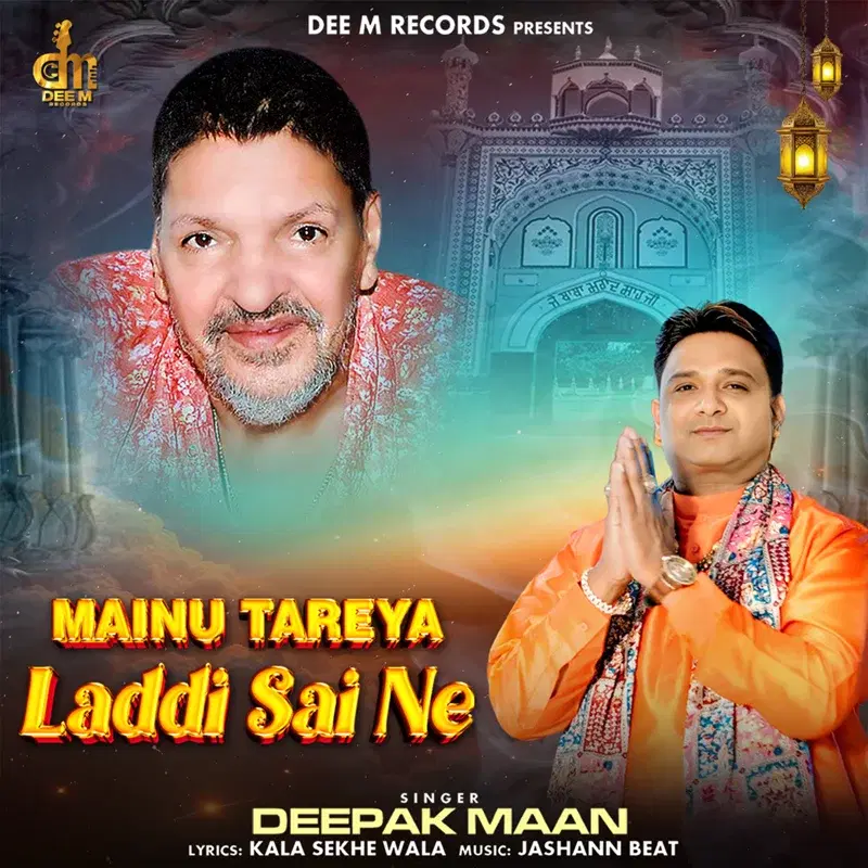 Mainu Tareya Laadi Sai Ne